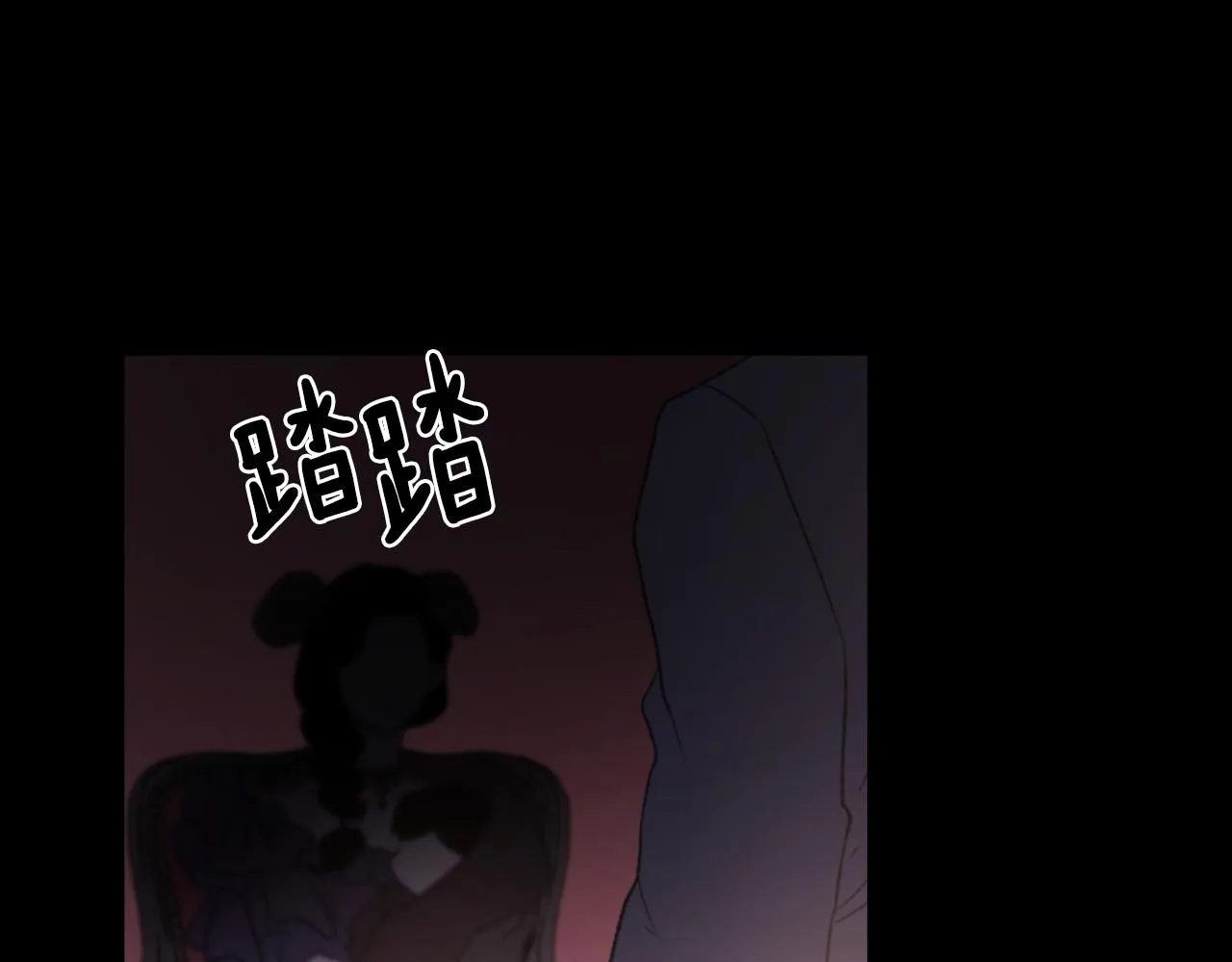 第36话 恶魔阿萨勒 第113页