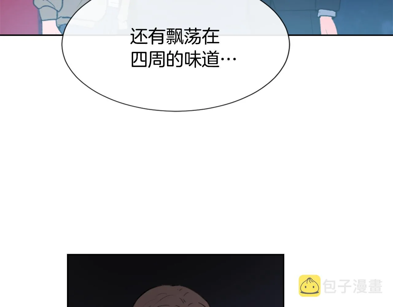 第35话 投资汉堡 第11页