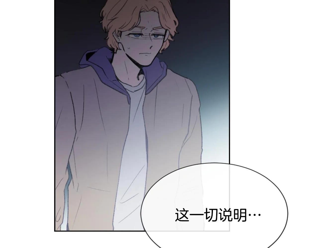 第35话 投资汉堡 第12页