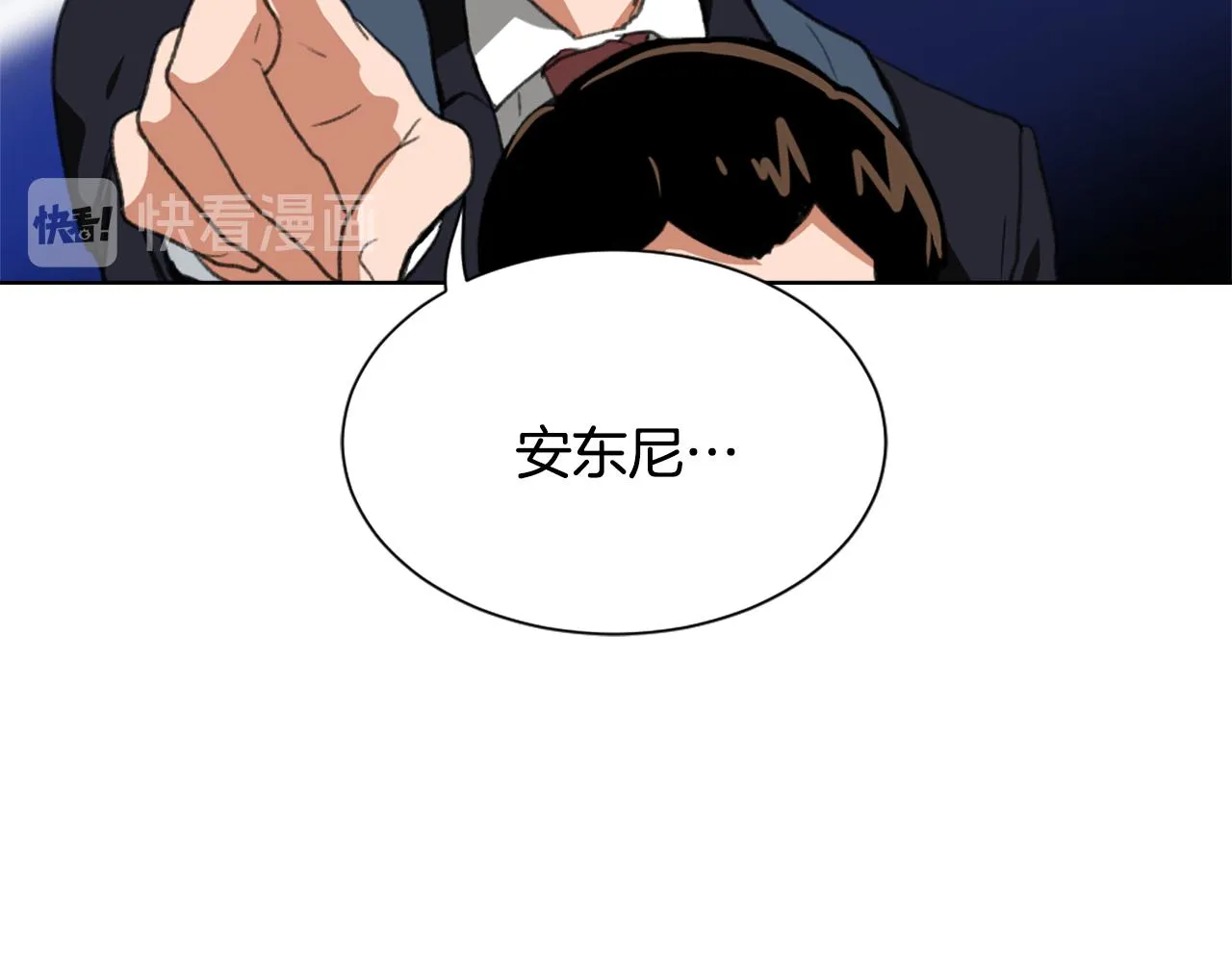 第35话 投资汉堡 第14页