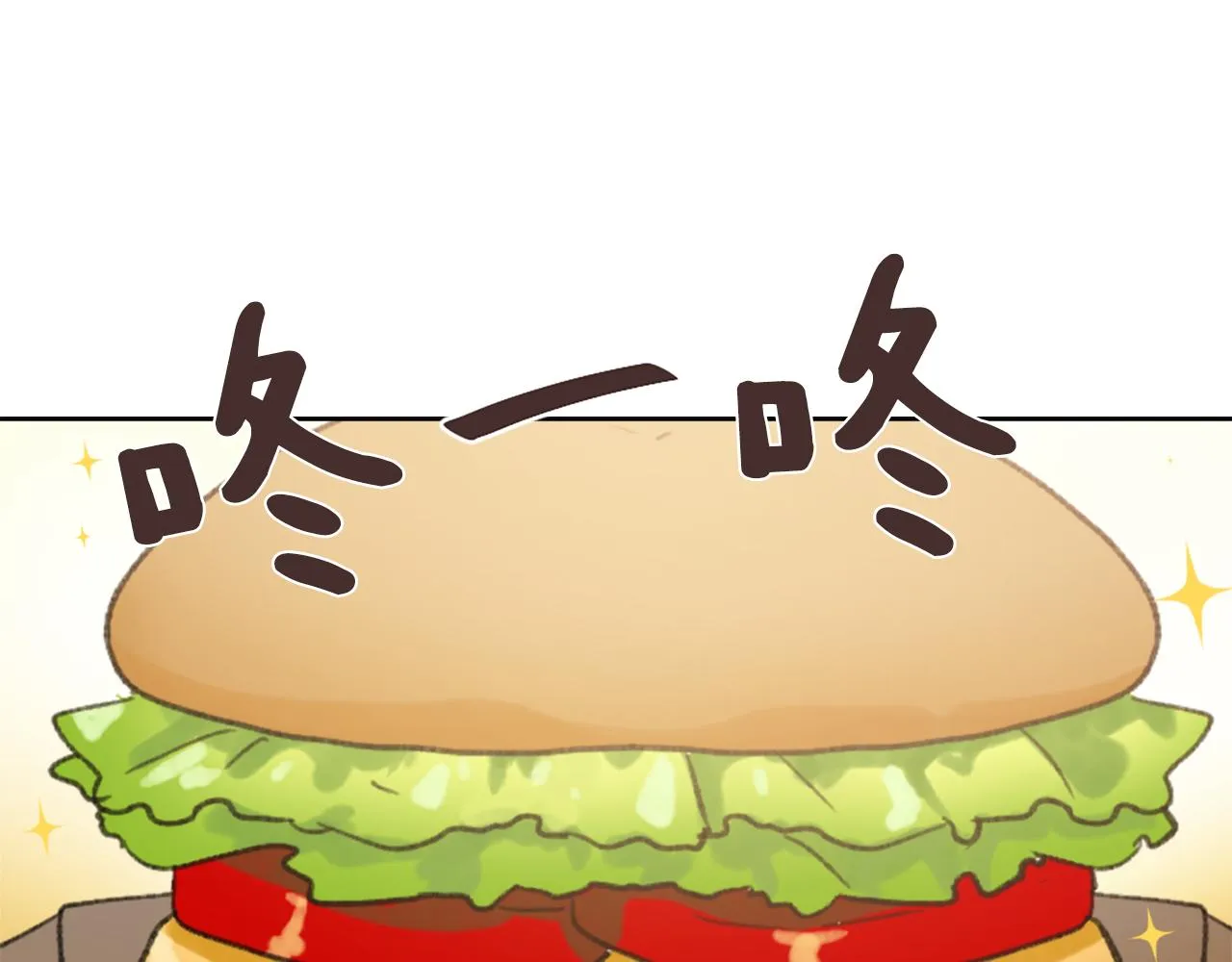 第35话 投资汉堡 第21页