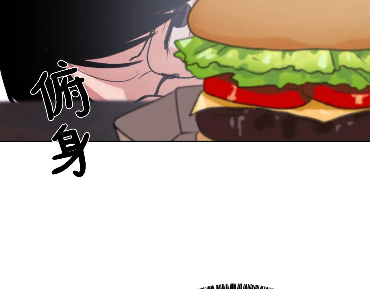 第35话 投资汉堡 第23页