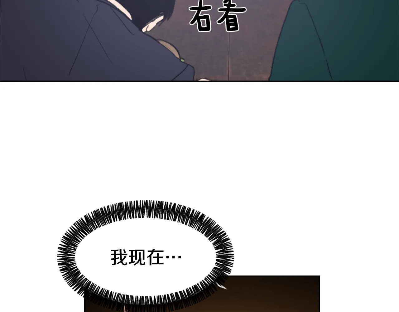 第35话 投资汉堡 第25页