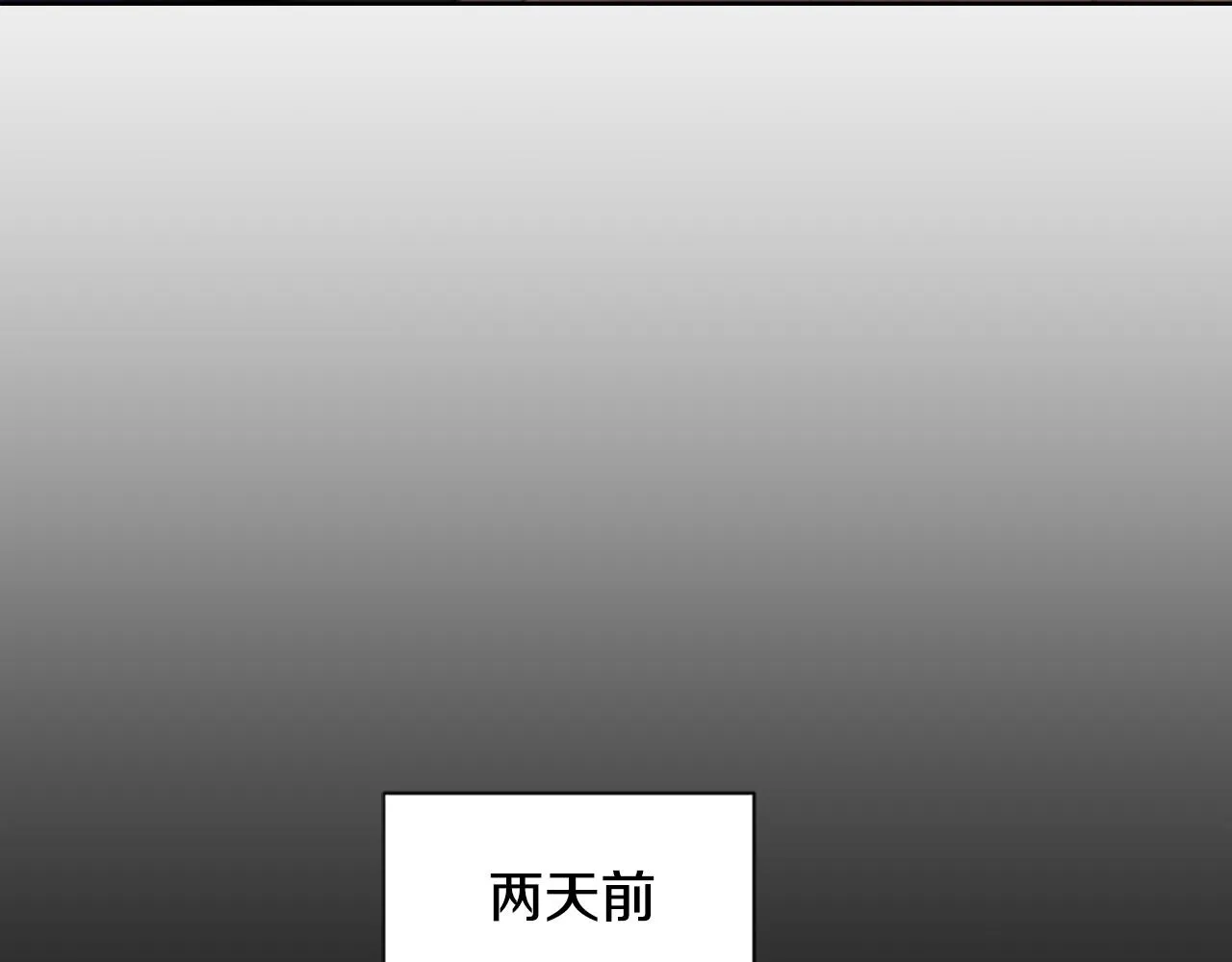 第35话 投资汉堡 第33页