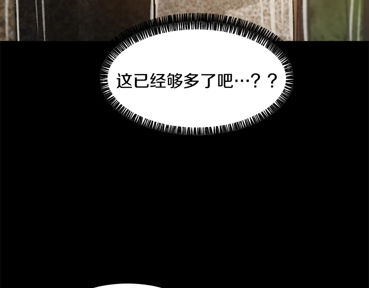 第35话 投资汉堡 第42页