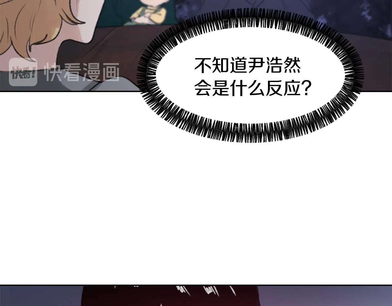 第35话 投资汉堡 第49页