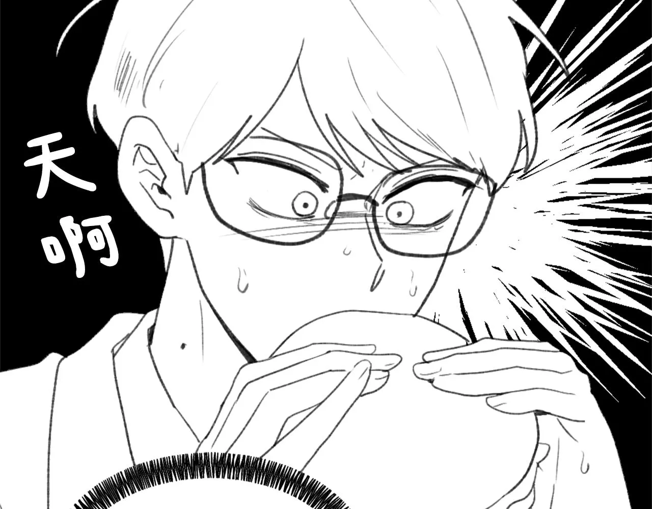 第35话 投资汉堡 第51页