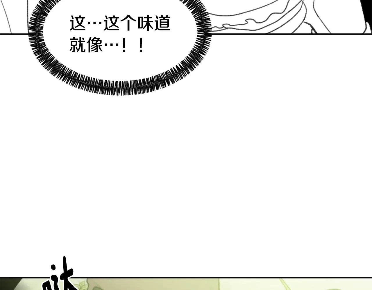 第35话 投资汉堡 第52页