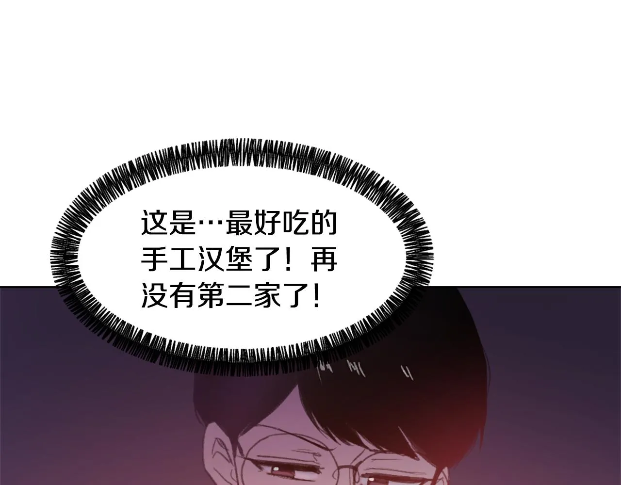 第35话 投资汉堡 第57页