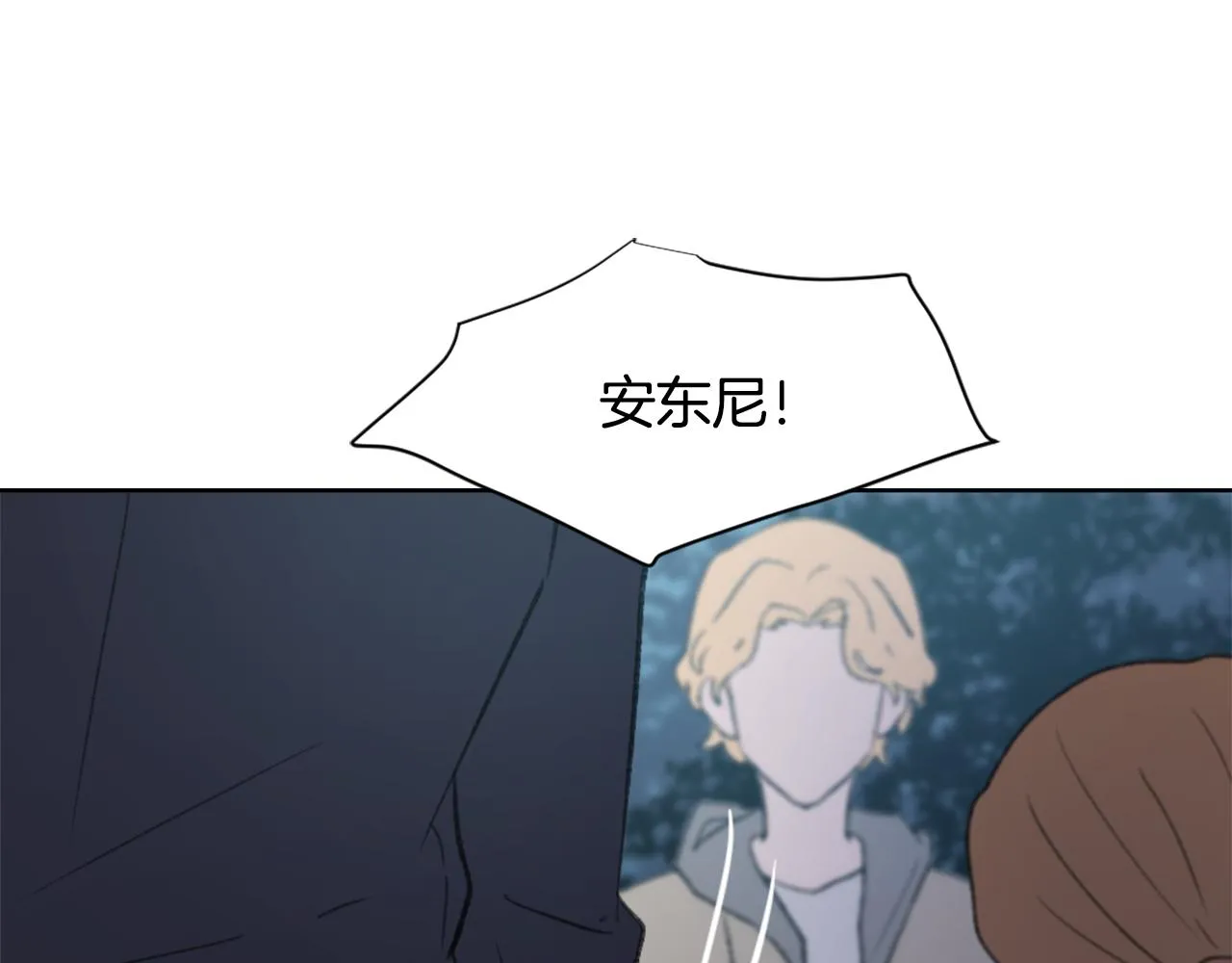 第35话 投资汉堡 第59页