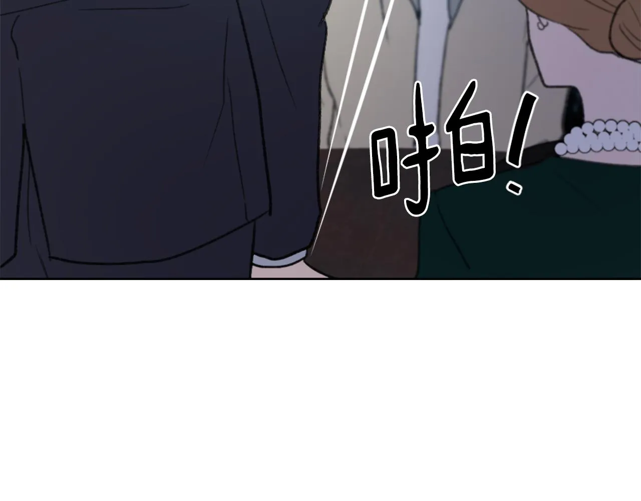 第35话 投资汉堡 第60页
