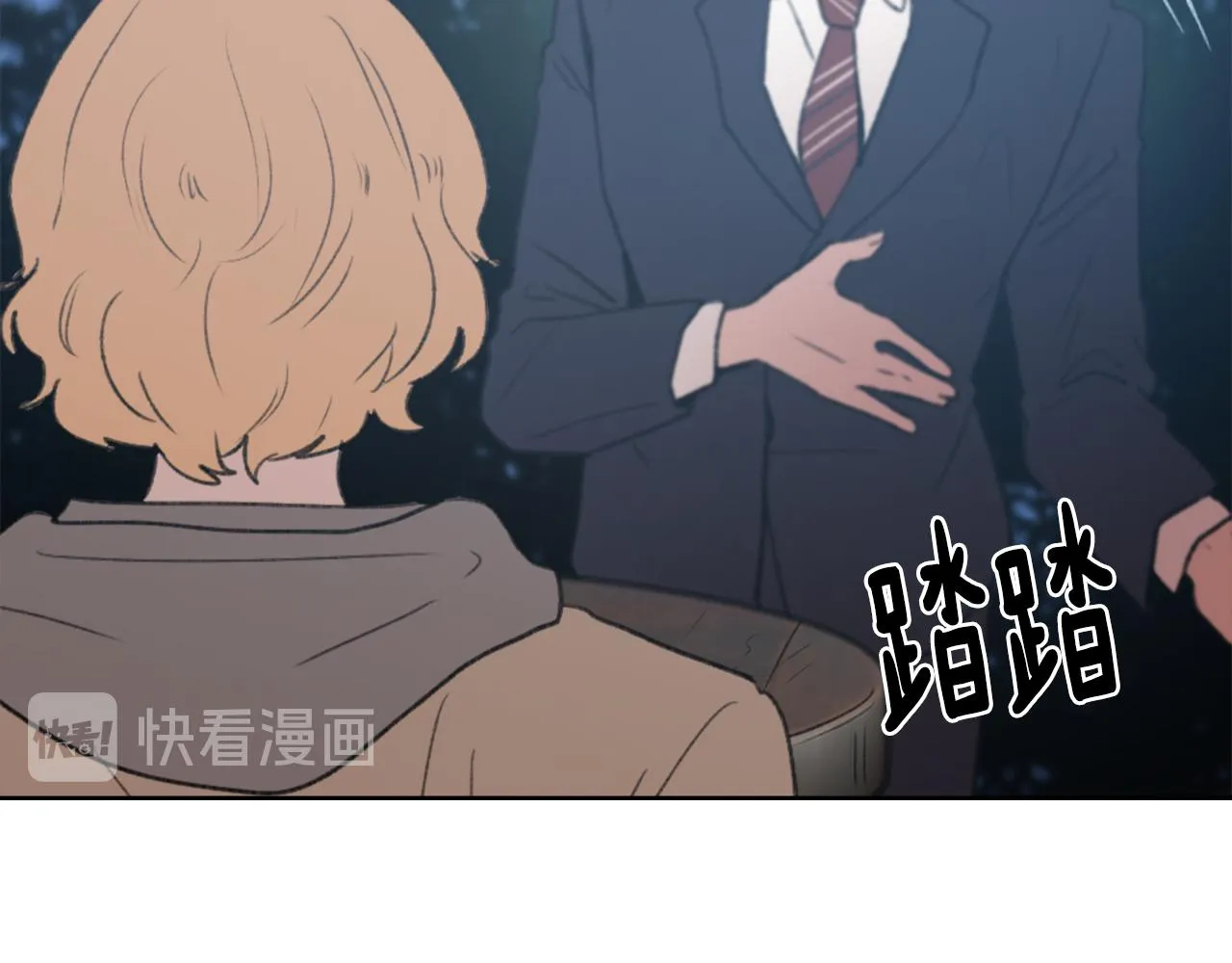 第35话 投资汉堡 第62页