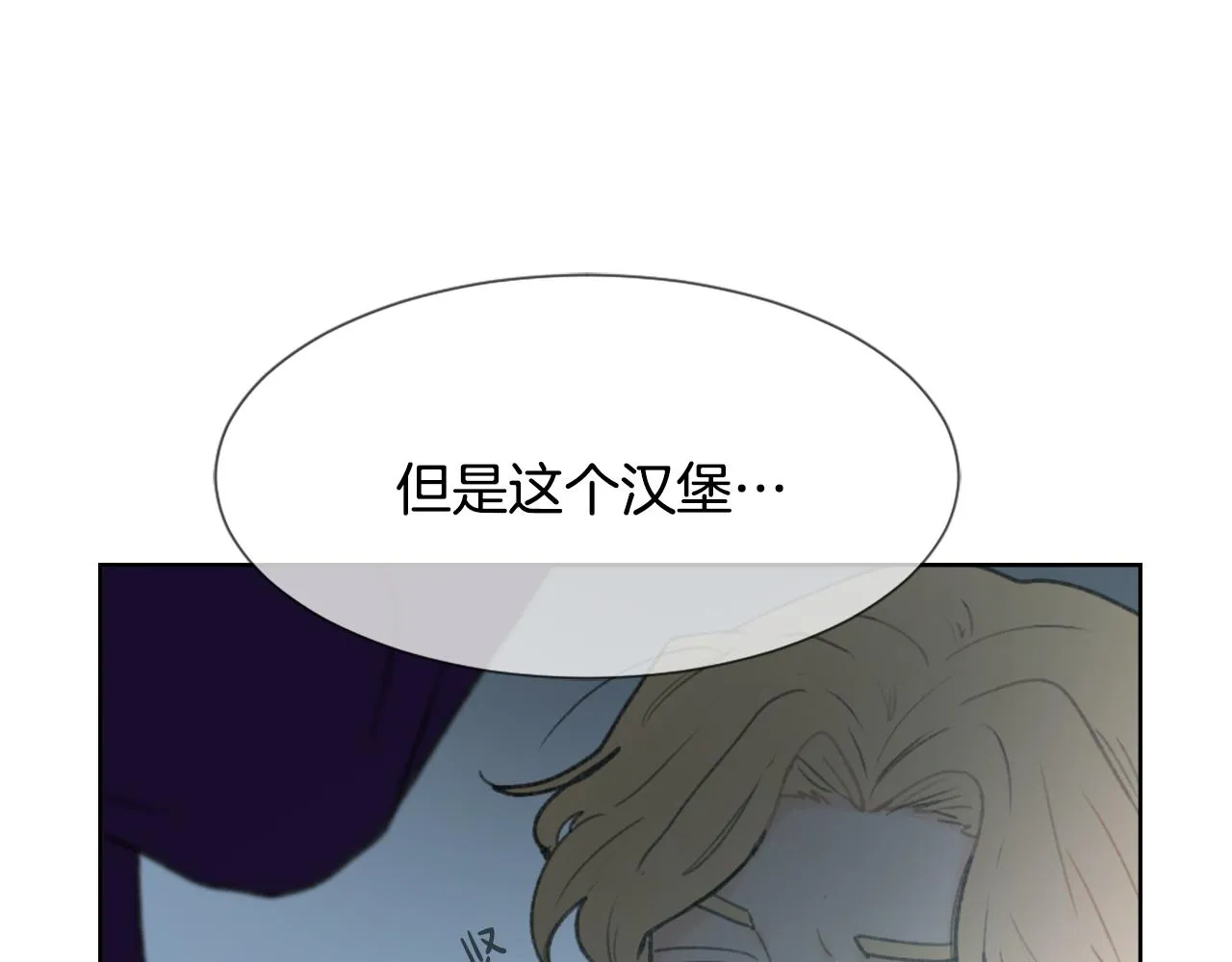 第35话 投资汉堡 第63页