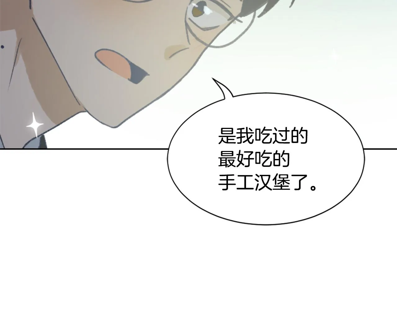 第35话 投资汉堡 第67页