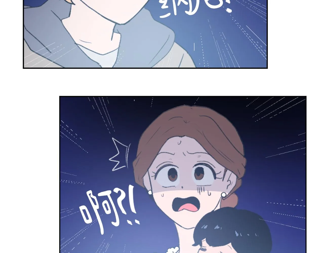 第35话 投资汉堡 第71页