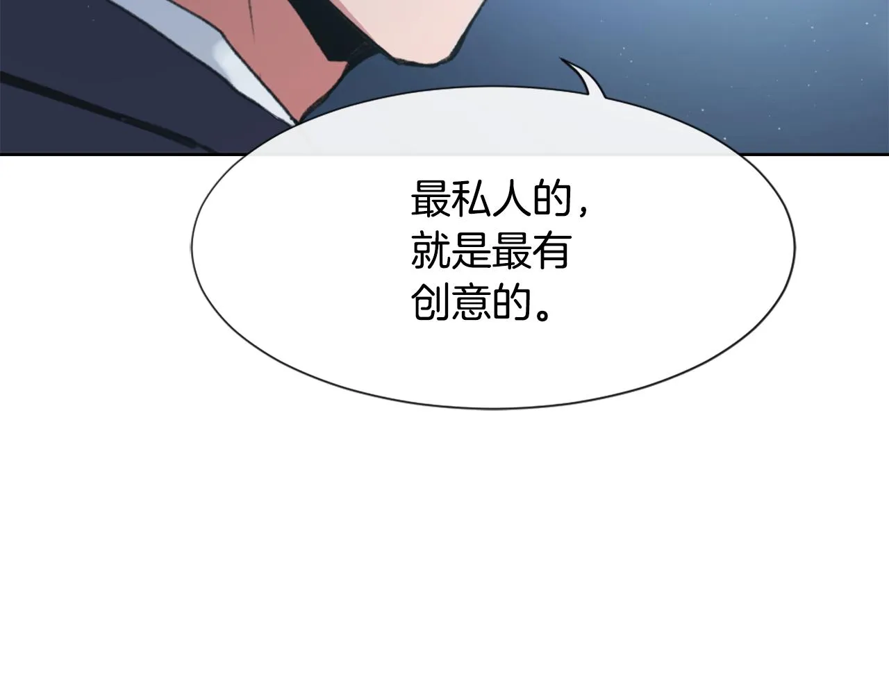 第35话 投资汉堡 第78页