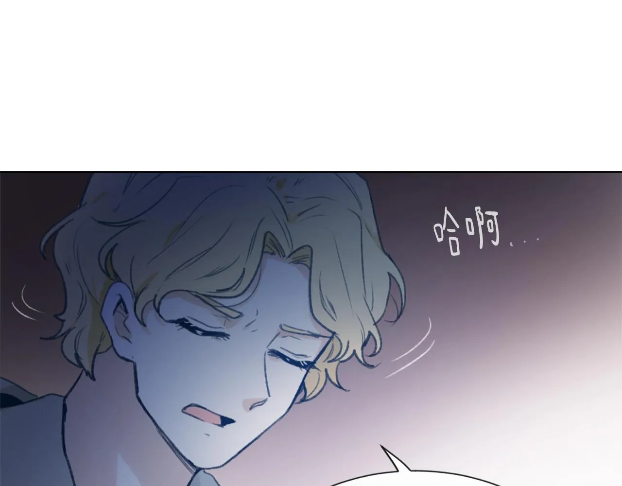 第35话 投资汉堡 第93页