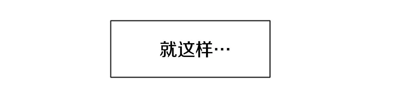 第35话 投资汉堡 第101页