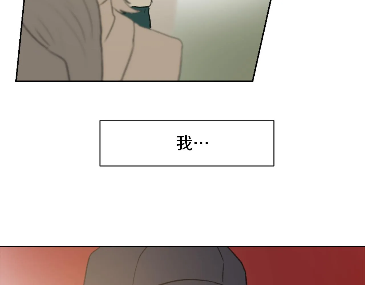 第35话 投资汉堡 第103页