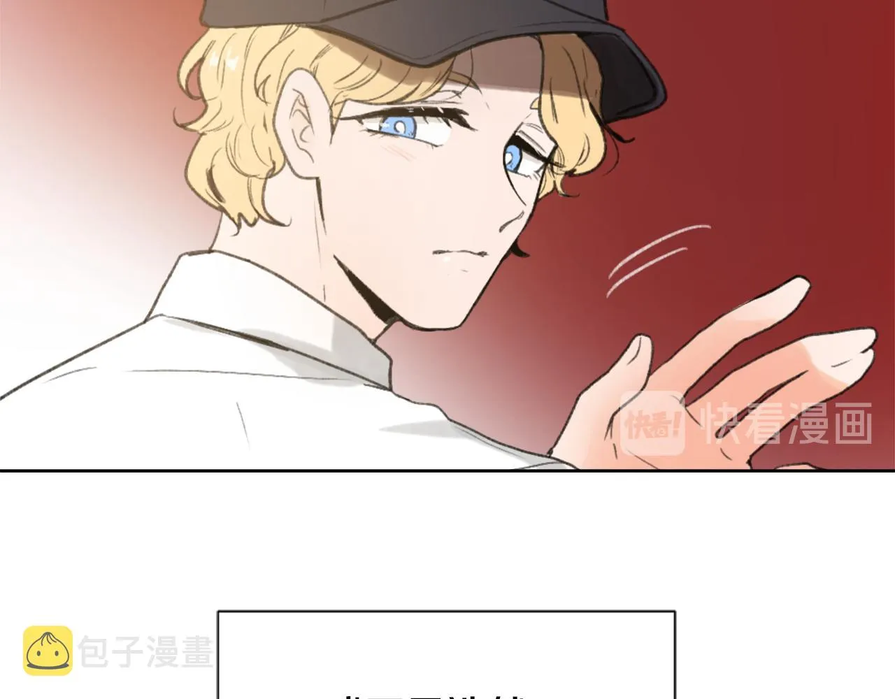 第35话 投资汉堡 第104页