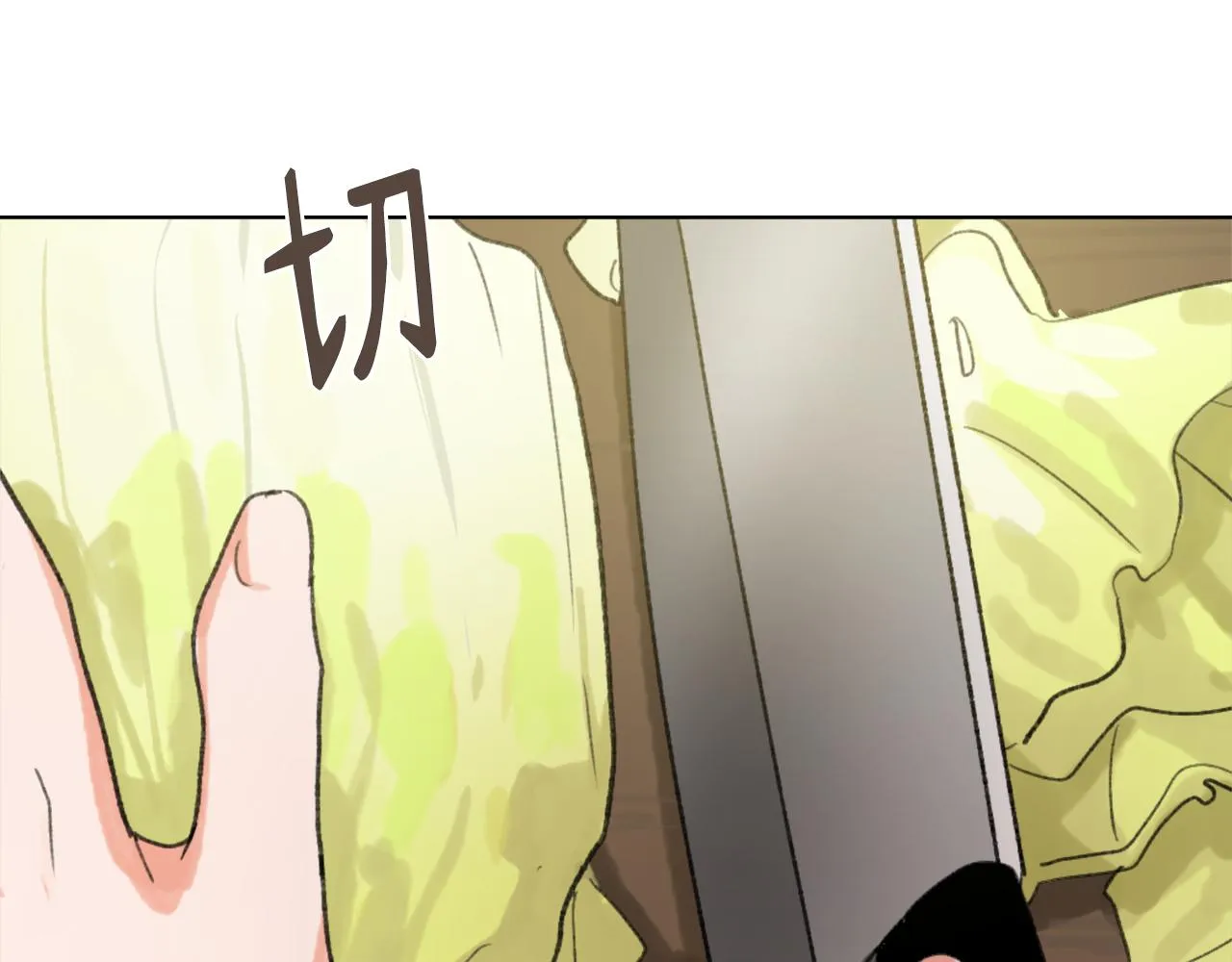 第35话 投资汉堡 第111页