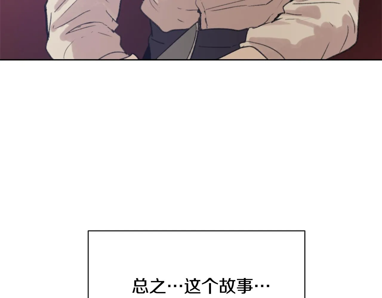 第35话 投资汉堡 第114页