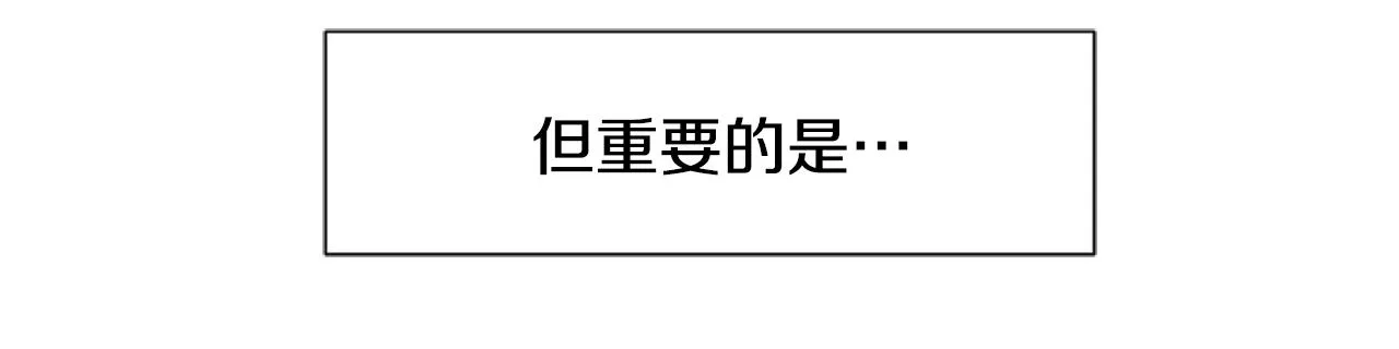 第35话 投资汉堡 第128页
