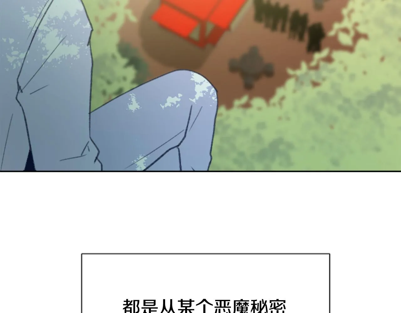 第35话 投资汉堡 第133页