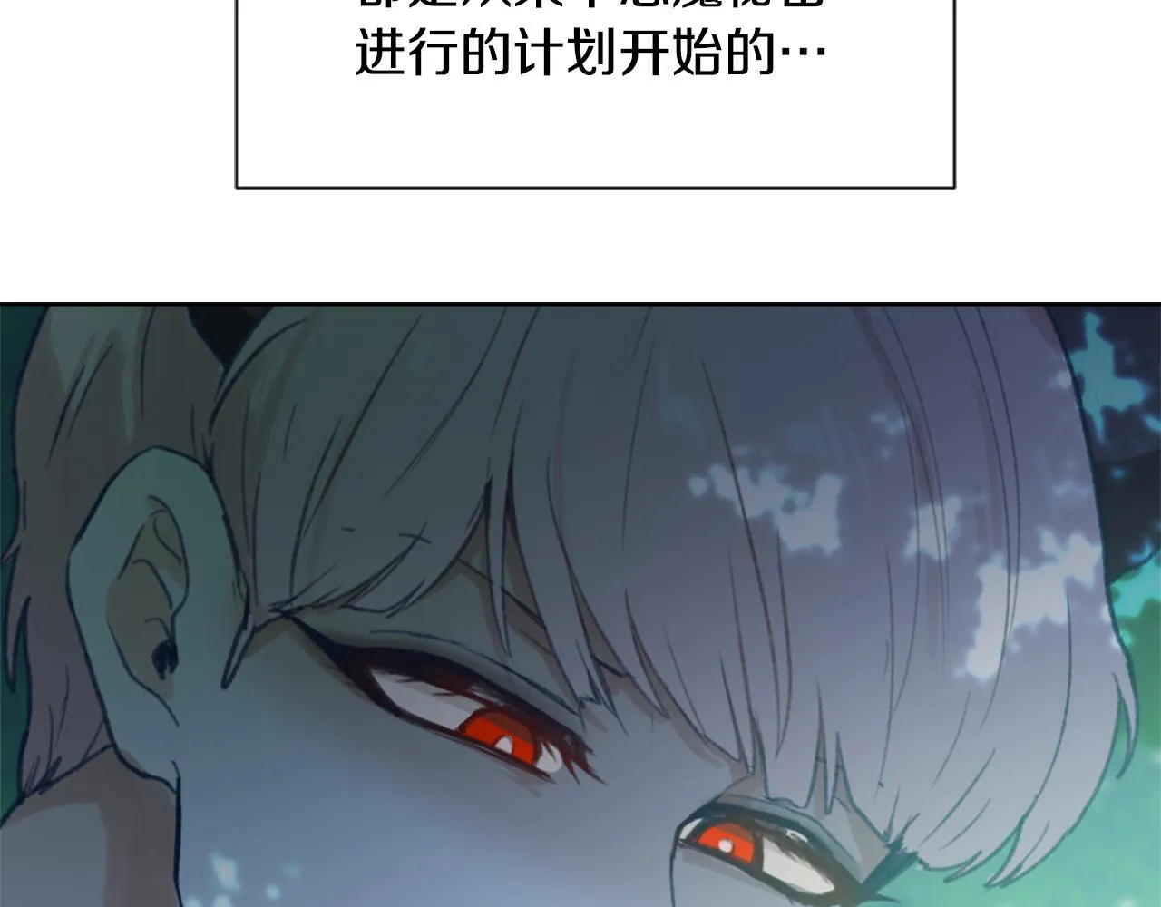 第35话 投资汉堡 第134页
