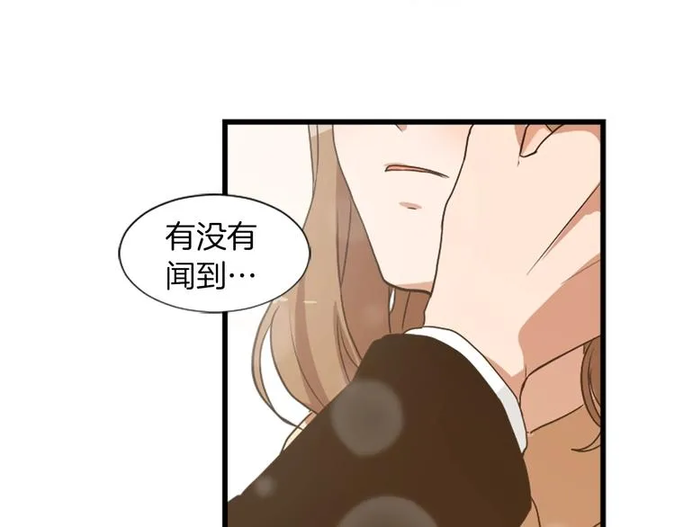 第1话 我只会带娃！ 第18页