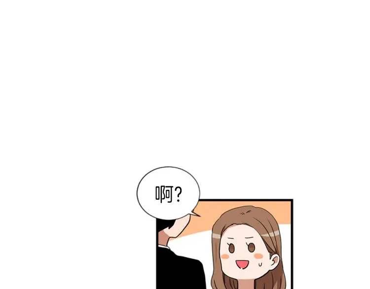 第1话 我只会带娃！ 第21页