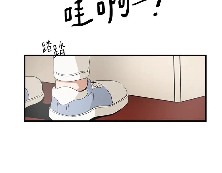 第1话 我只会带娃！ 第32页
