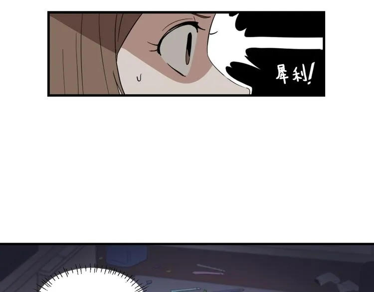 第1话 我只会带娃！ 第42页