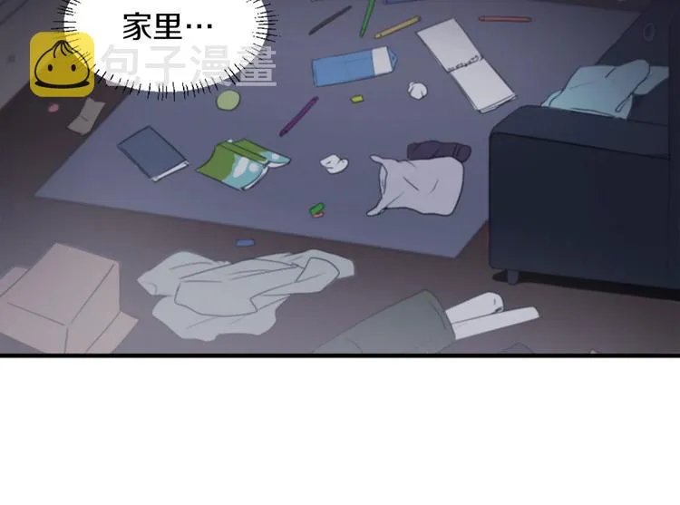 第1话 我只会带娃！ 第43页