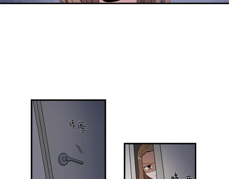第1话 我只会带娃！ 第45页