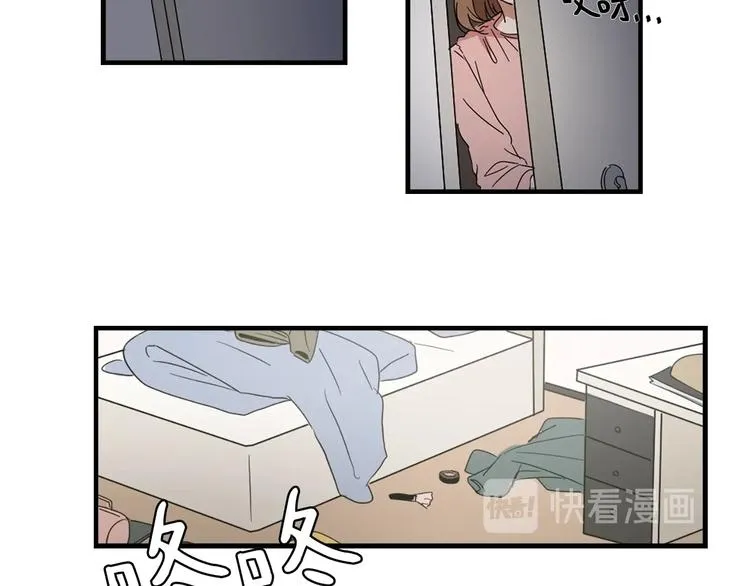 第1话 我只会带娃！ 第46页