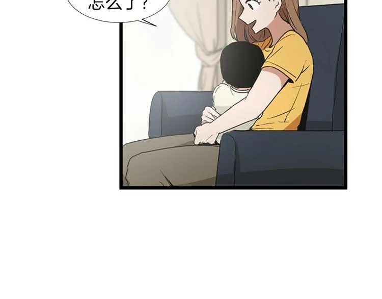 第1话 我只会带娃！ 第65页