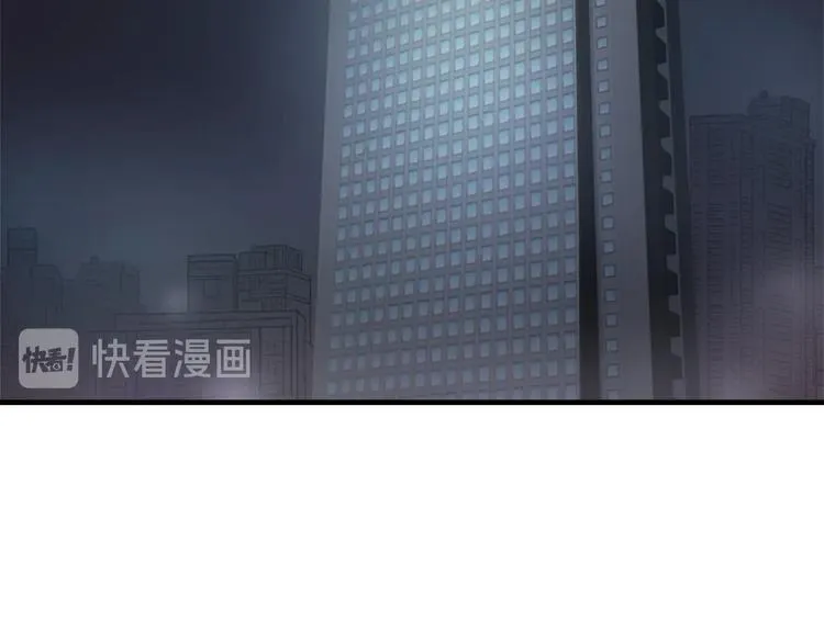 第1话 我只会带娃！ 第105页