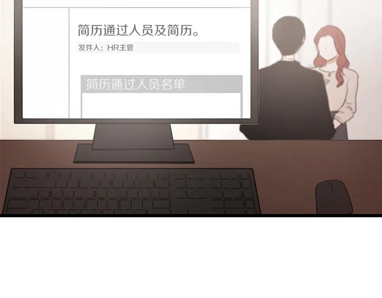 第1话 我只会带娃！ 第114页