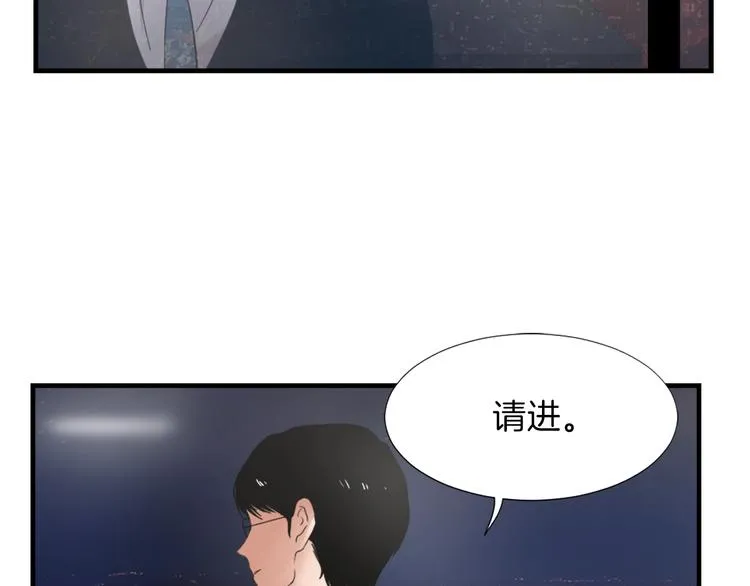 第2话 与魔王签订契约 第9页