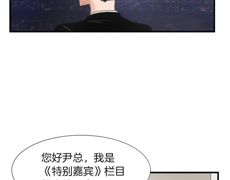 第2话 与魔王签订契约 第10页