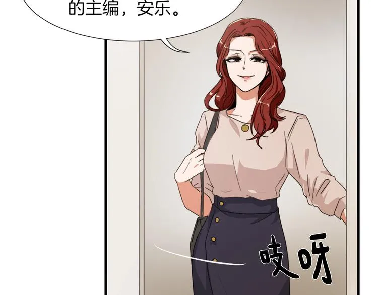 第2话 与魔王签订契约 第11页