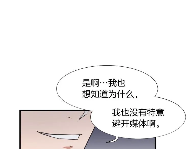 第2话 与魔王签订契约 第29页