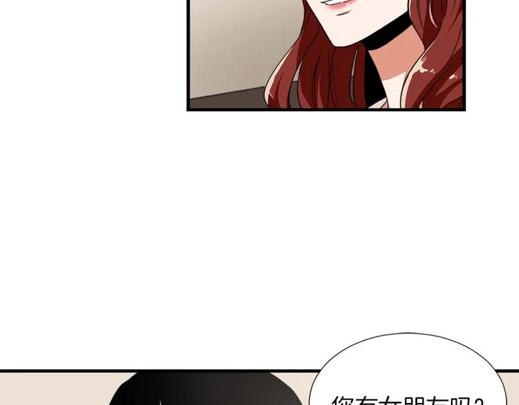第2话 与魔王签订契约 第32页