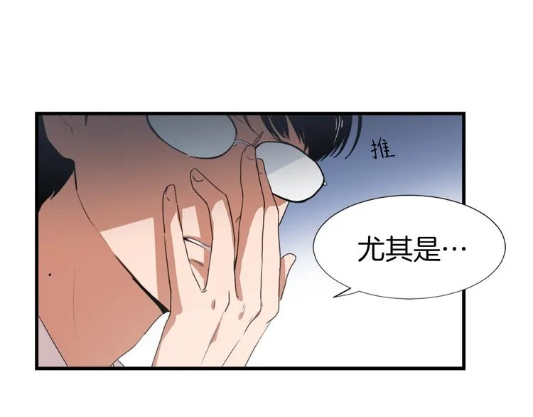 第2话 与魔王签订契约 第49页