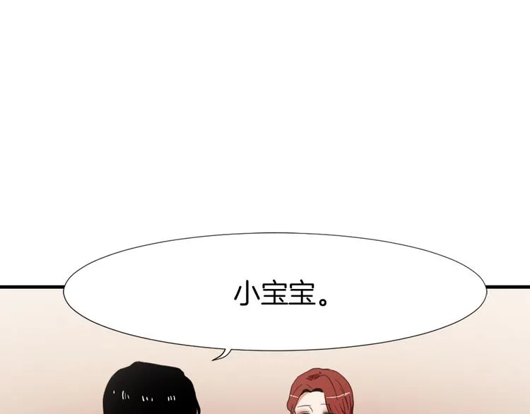 第2话 与魔王签订契约 第50页