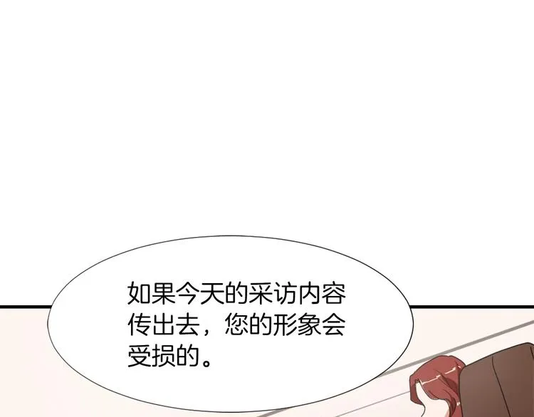 第2话 与魔王签订契约 第62页
