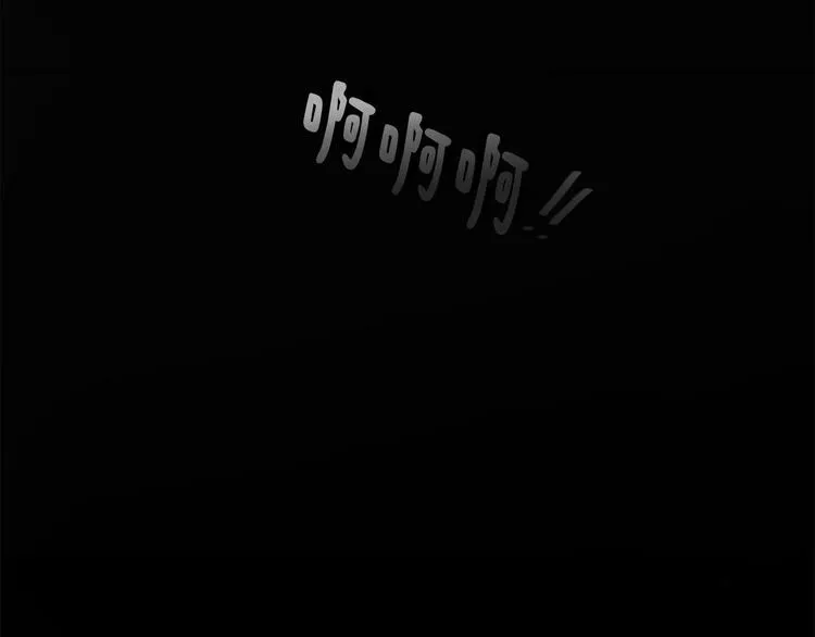 第2话 与魔王签订契约 第72页