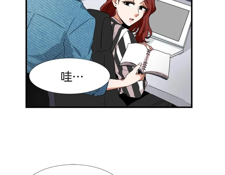 第2话 与魔王签订契约 第83页
