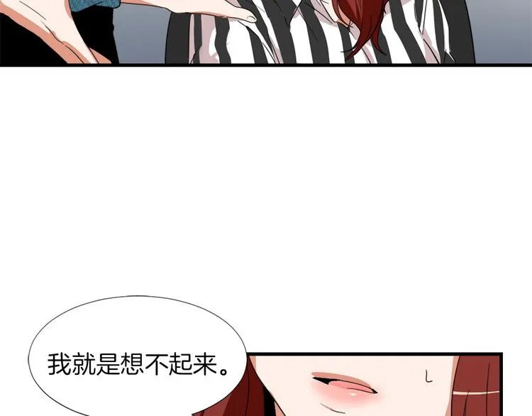 第2话 与魔王签订契约 第89页
